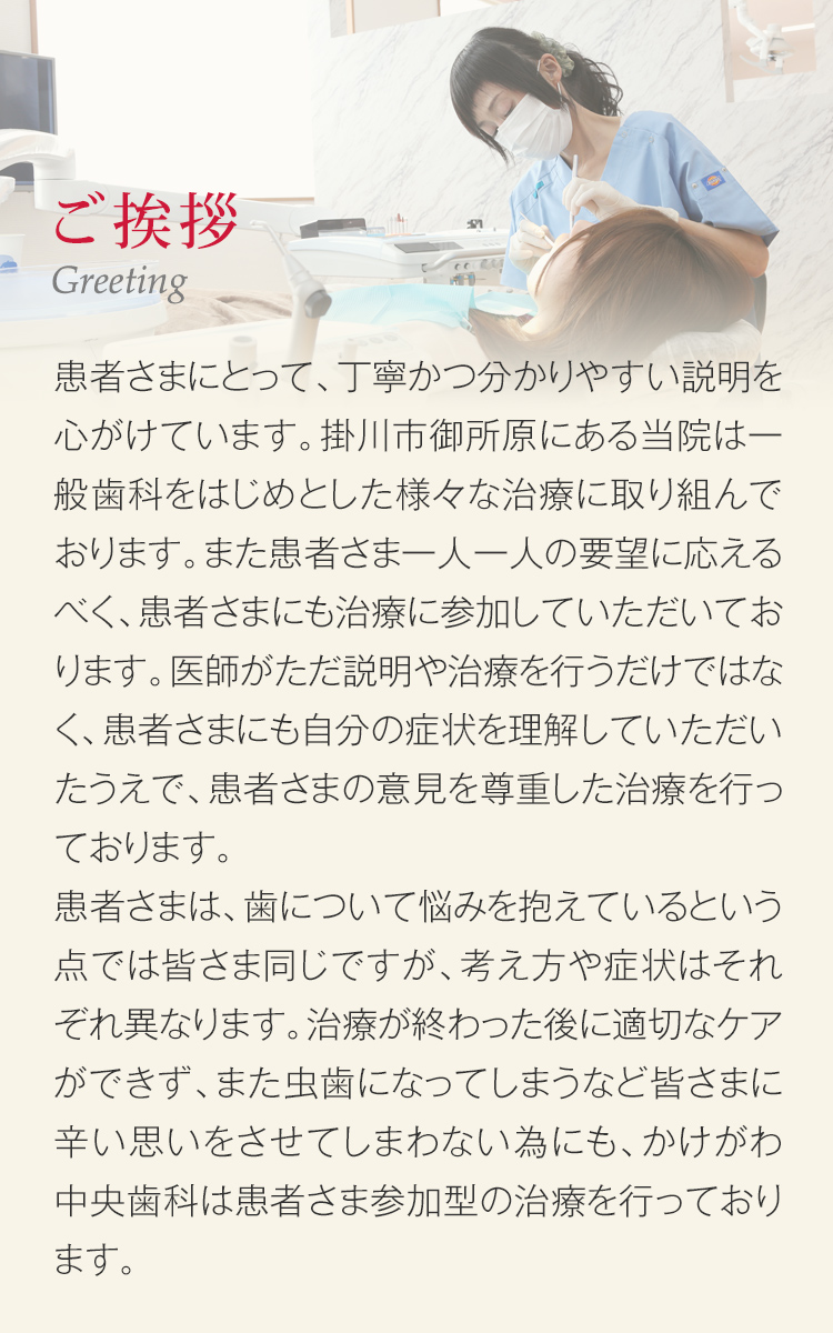 メッセージ